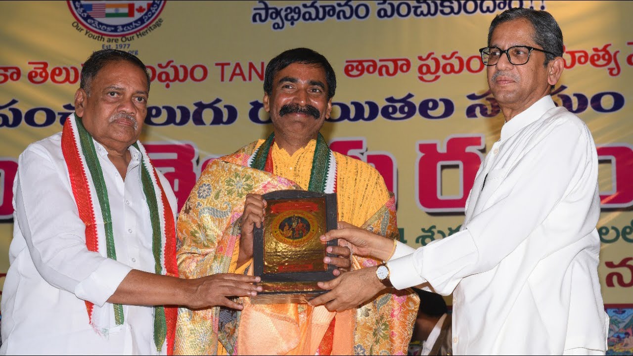 5th World Telugu Writers Conference
