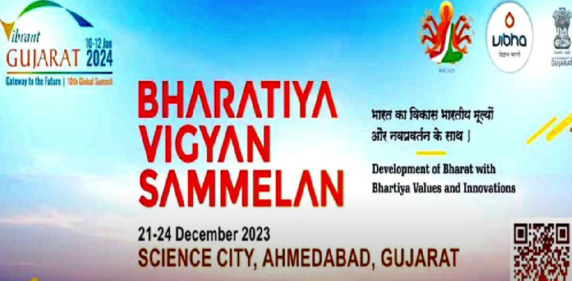 Swara Veenapani Swara kamakshi 