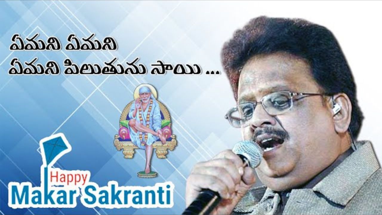 Makara Sankranthi Special