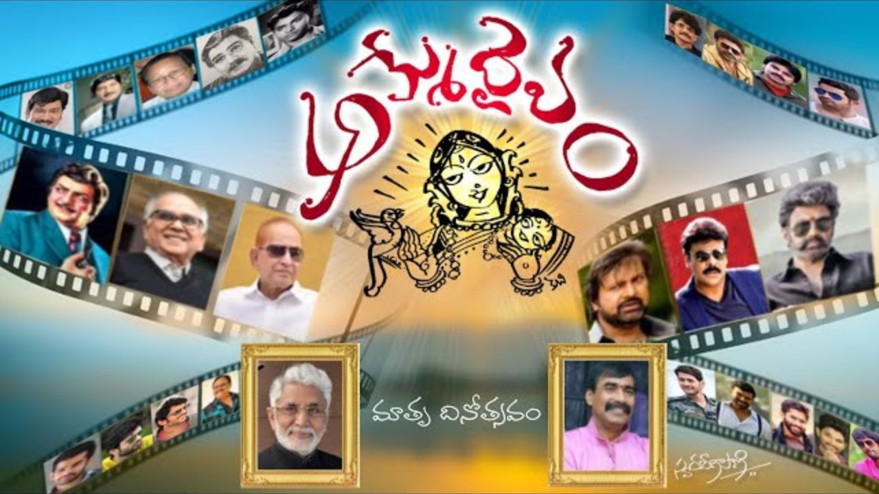 Matru Dhaivam