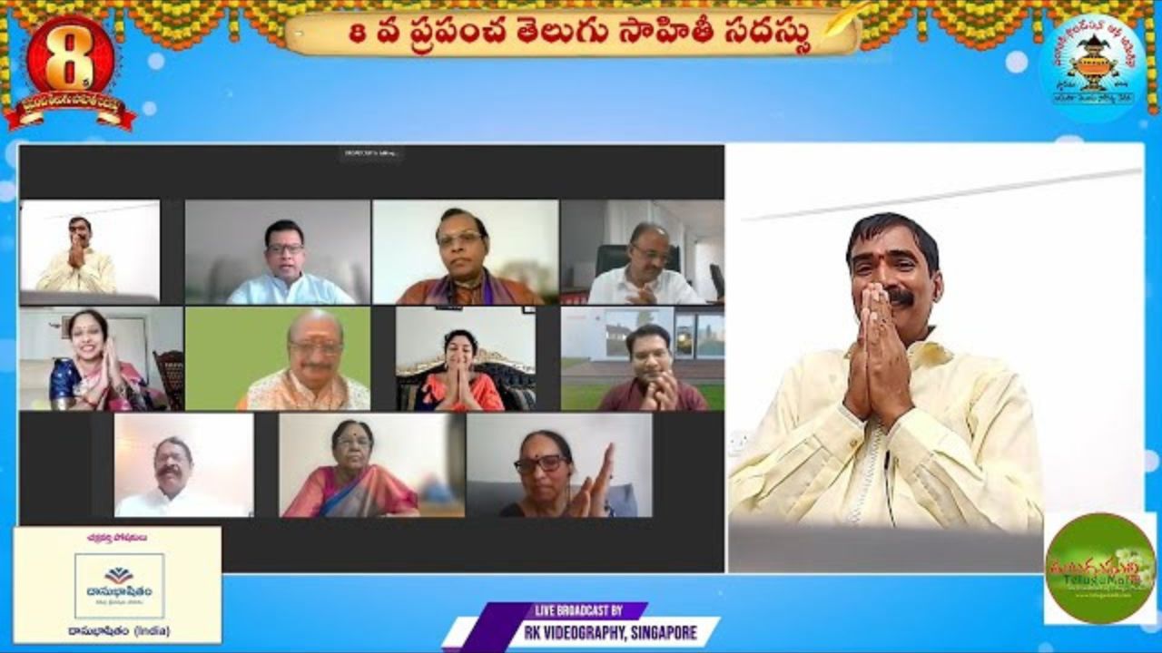 8th Sahithya Sadasthu
