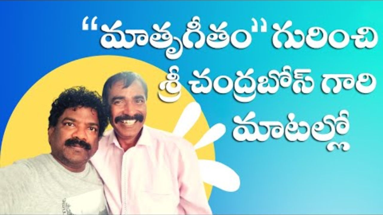 Famous film lyricist Aksharavaraprasada