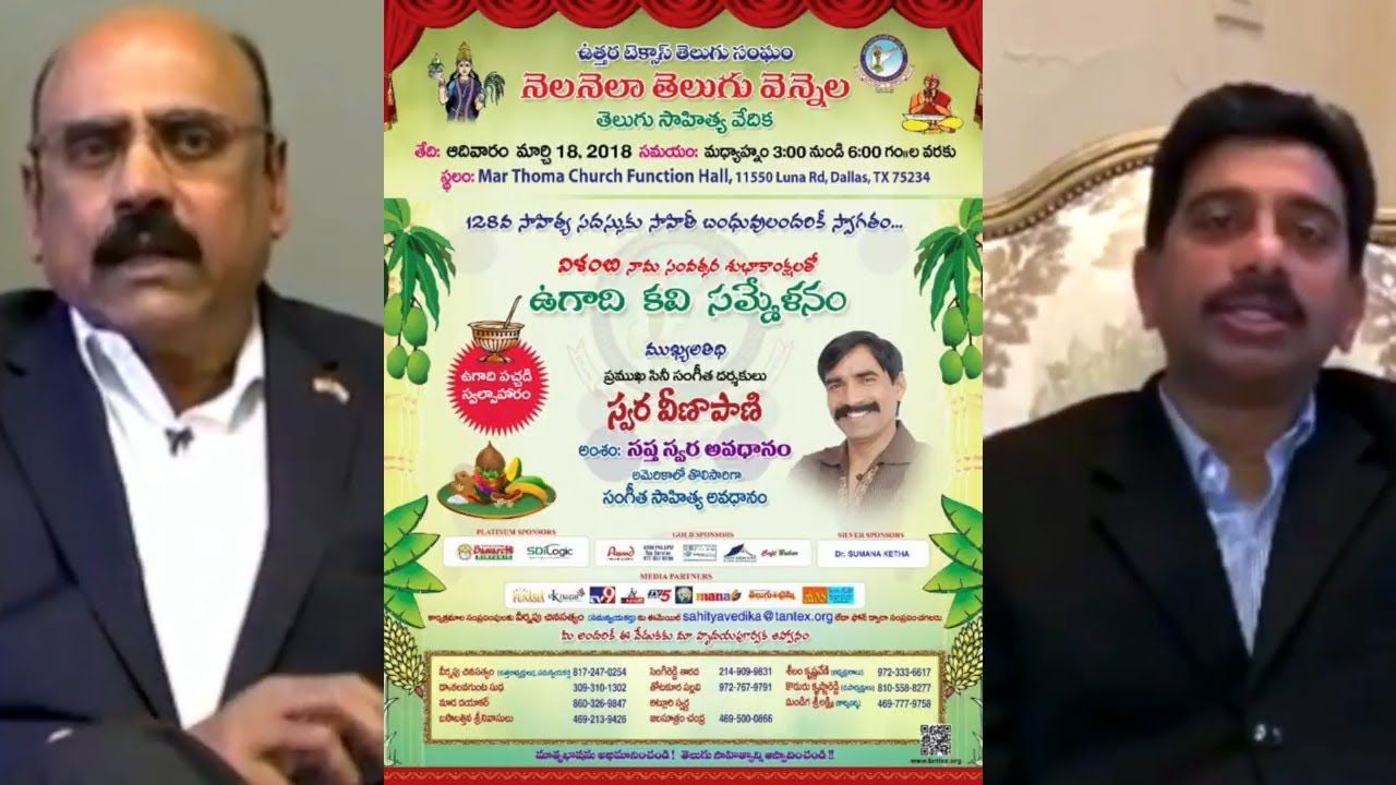 Swara Veenapani s Sapthaswaravadhanam 