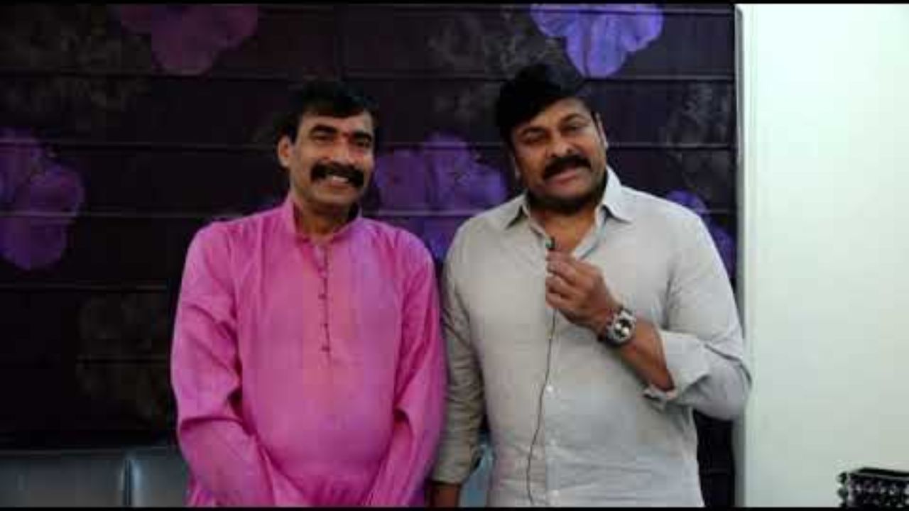 CHIRANJEEVI GARU 