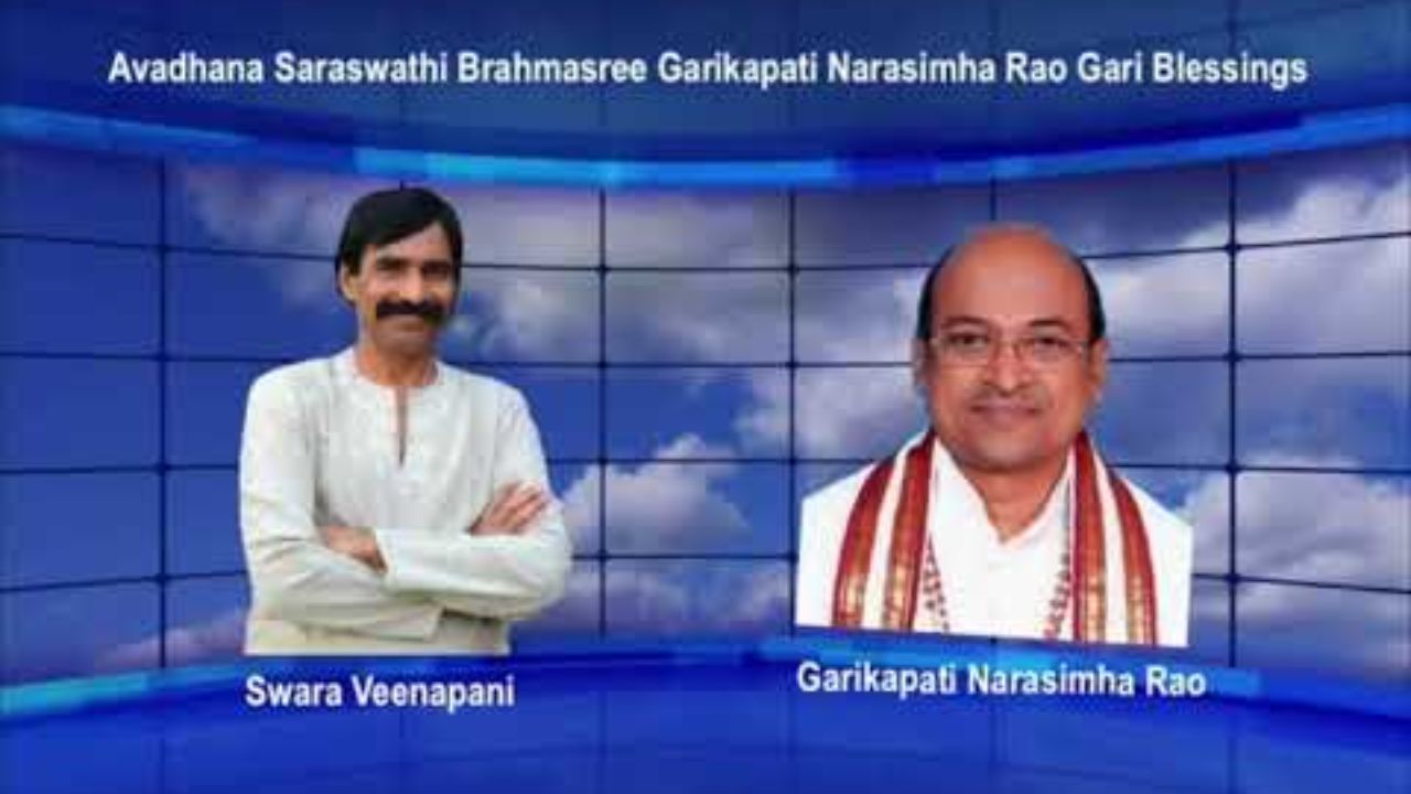 Sri Garikapati Narasimharao s Blessings
